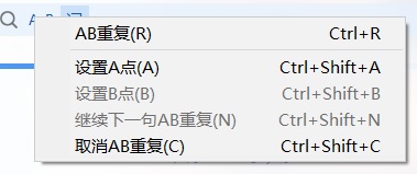 AB重复右键菜单